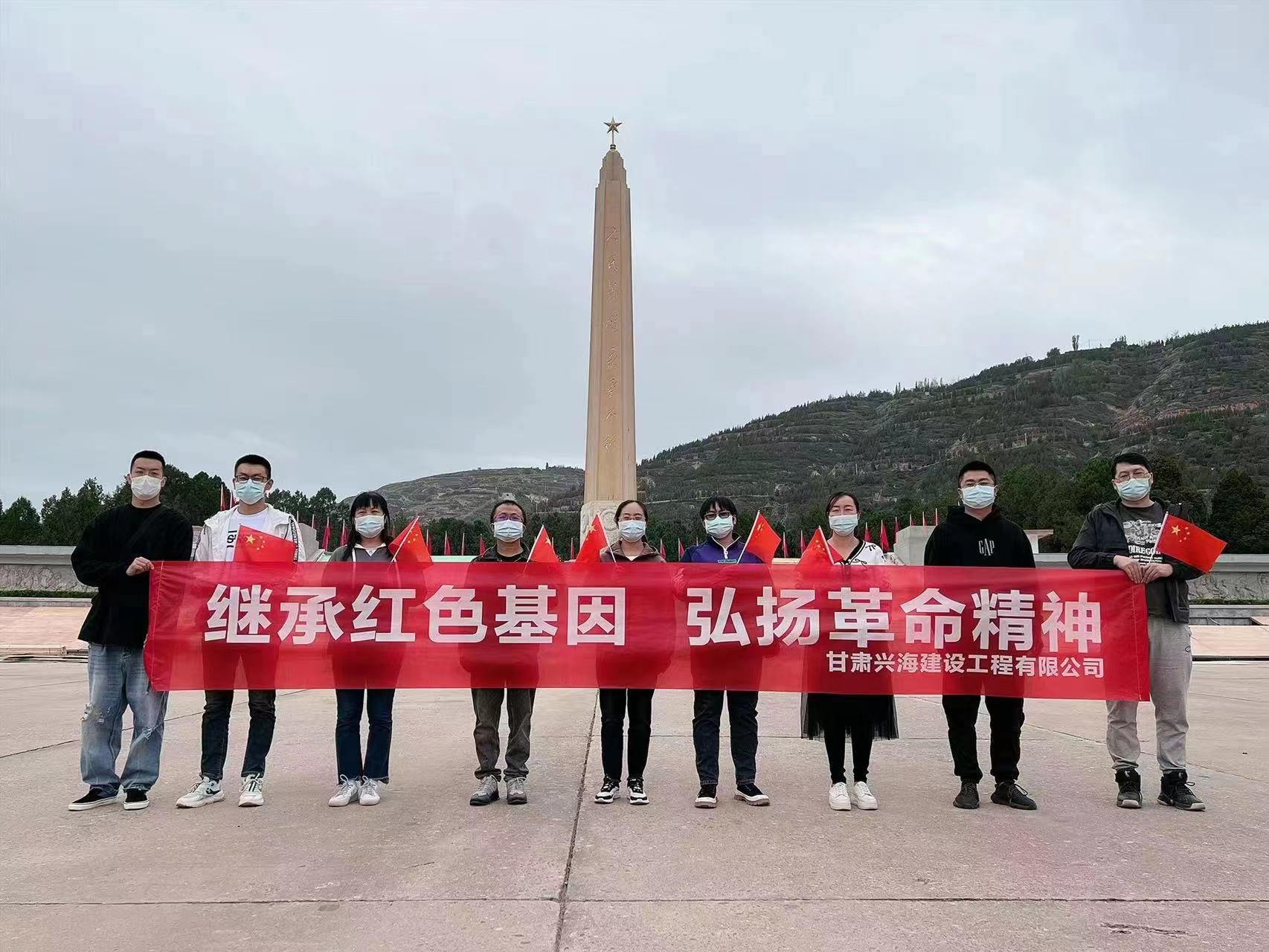 “傳承紅色基因，弘揚革命精神”...