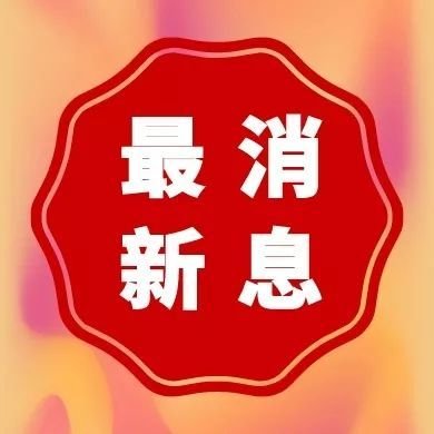 甘肅啟動(dòng)干旱防御Ⅳ級應急響應